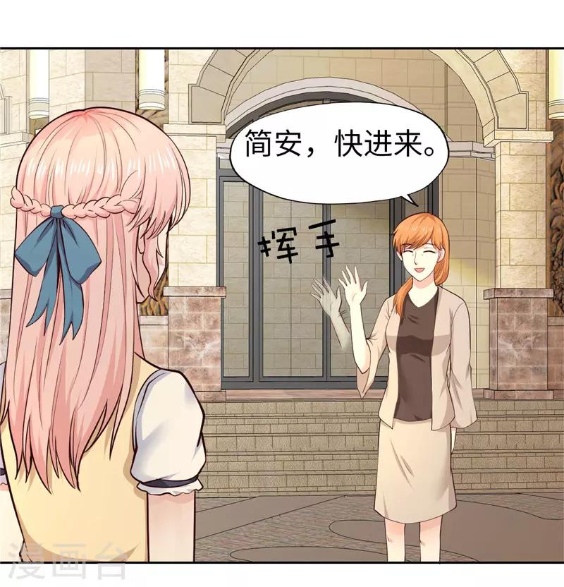 第26话(1/2)-第26话