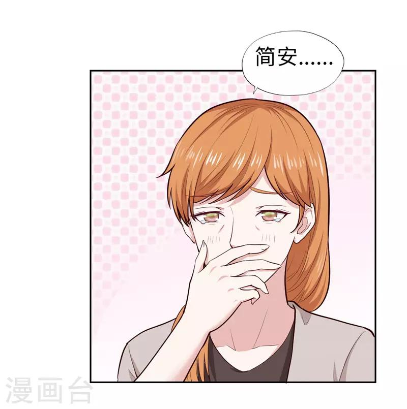 第26话(1/2)-第26话