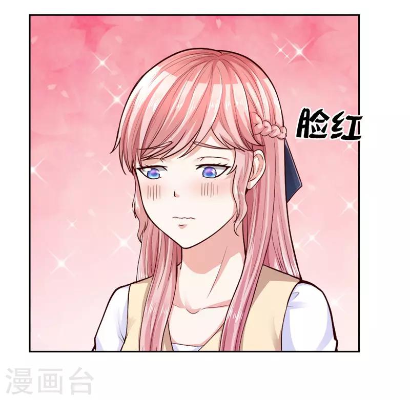 第26话(1/2)-第26话