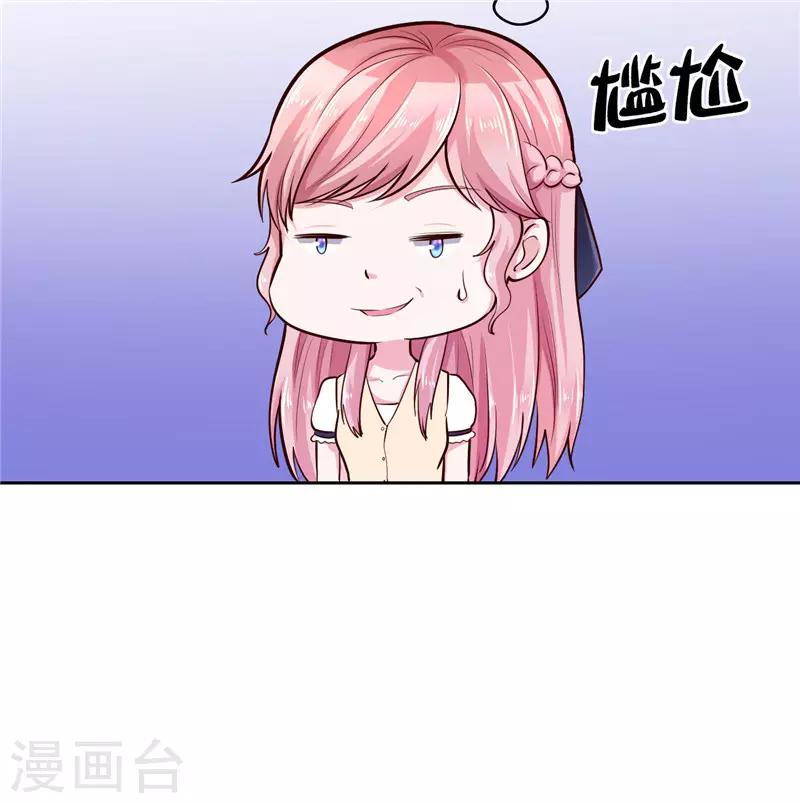 第26话(1/2)-第26话