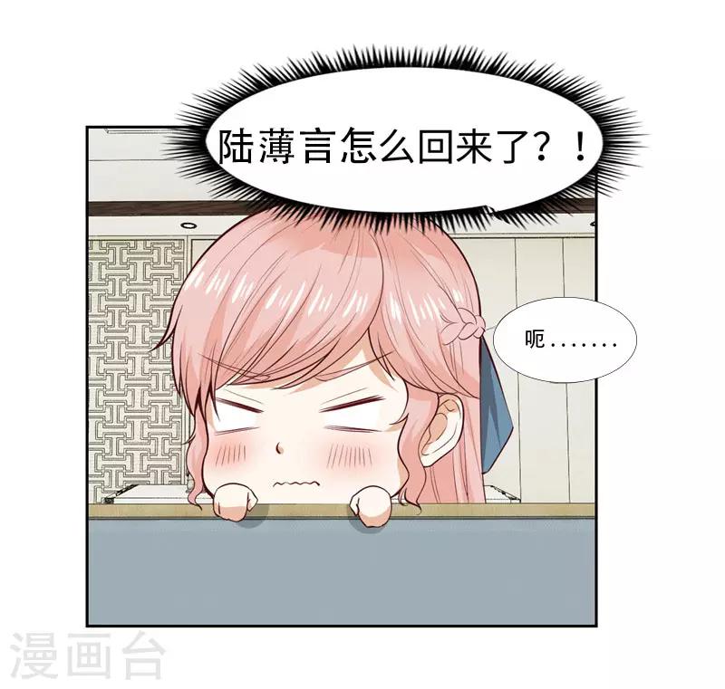 第28话-第28话