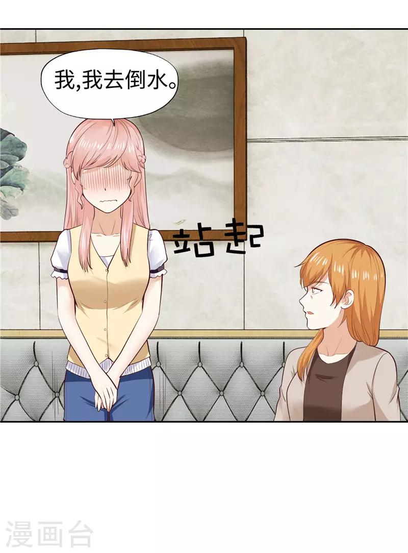 第28话-第28话