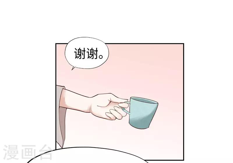 第28话-第28话