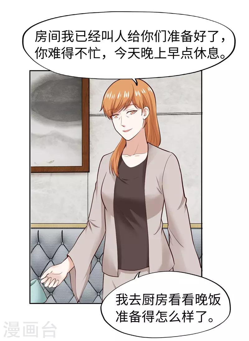 第28话-第28话