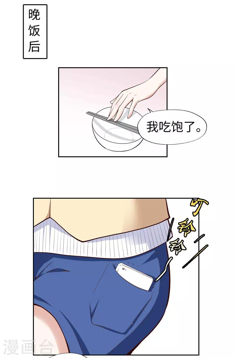 第28话-第28话
