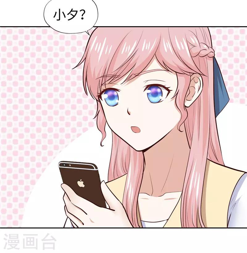 第28话-第28话