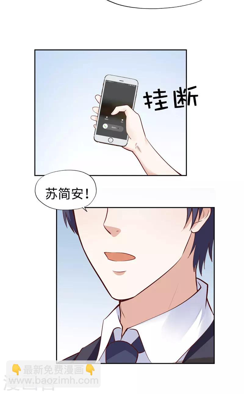 第28话-第28话