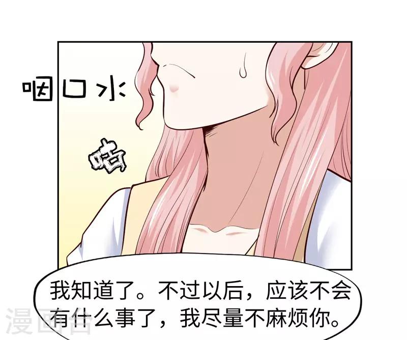第28话-第28话