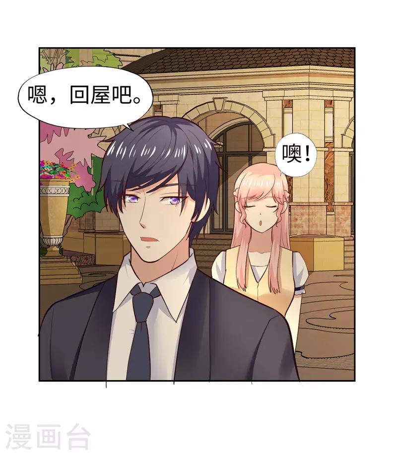 第28话-第28话