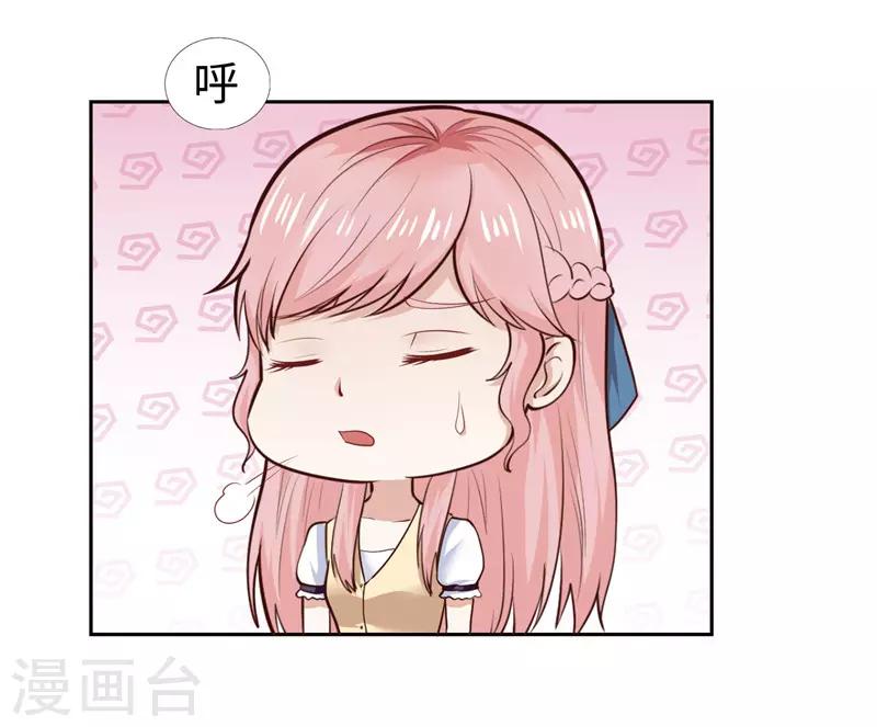 第28话-第28话
