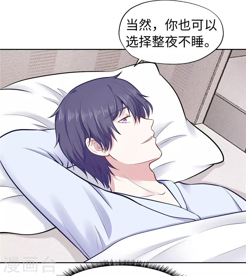 第30话(1/2)-第30话