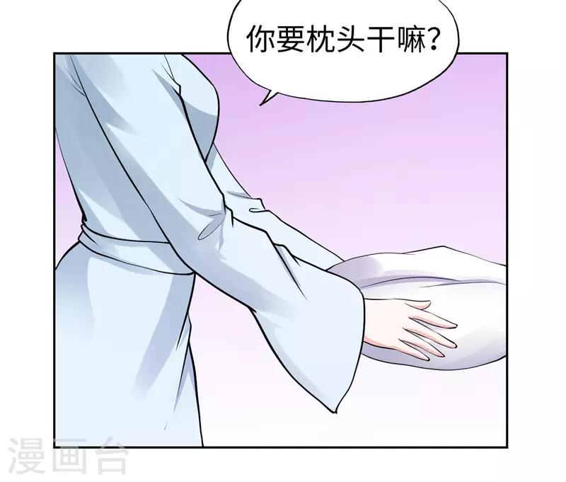 第30话(1/2)-第30话