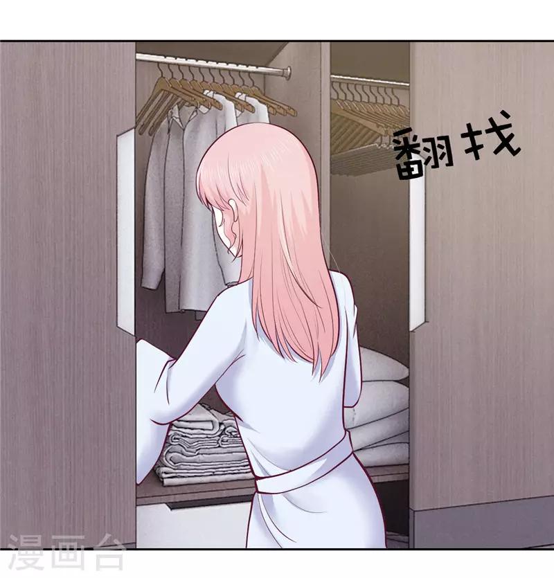 第30话(1/2)-第30话