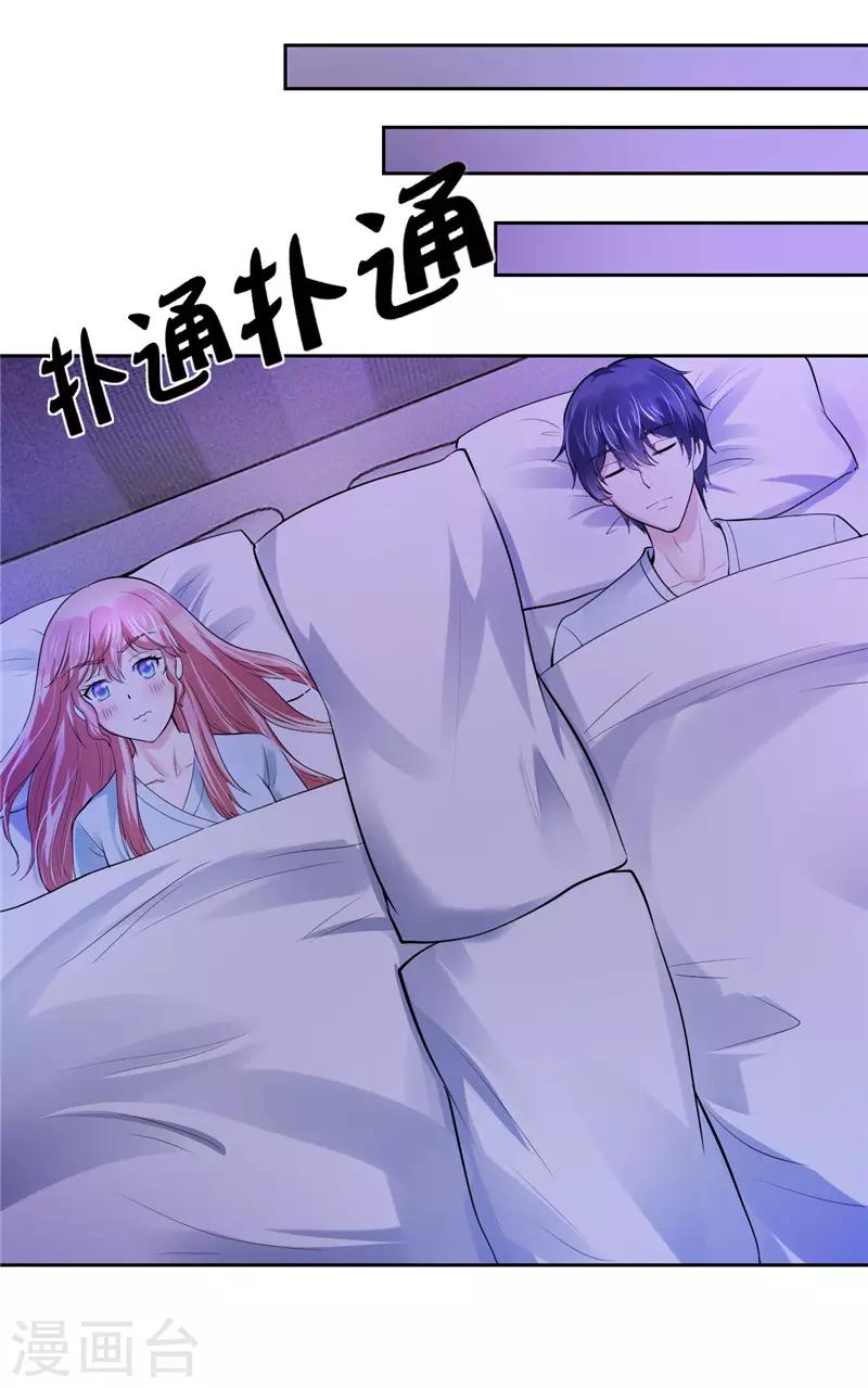第30话(1/2)-第30话