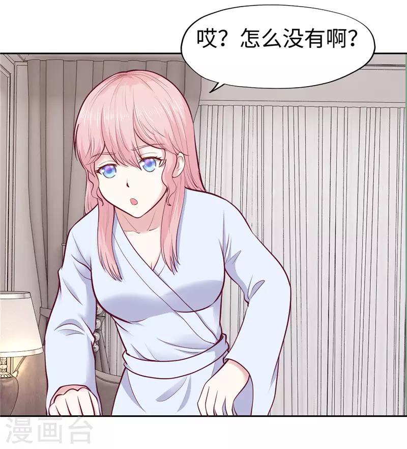 第30话(1/2)-第30话