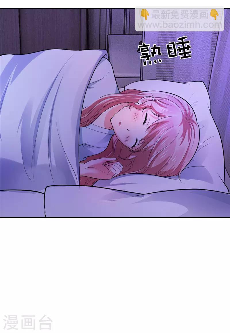 第30话(1/2)-第30话