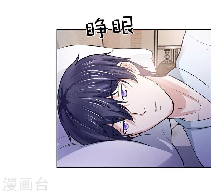 第30话(1/2)-第30话