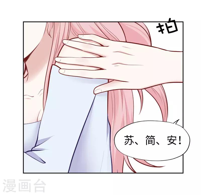 第30话(1/2)-第30话
