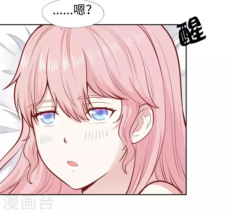 第30话(1/2)-第30话