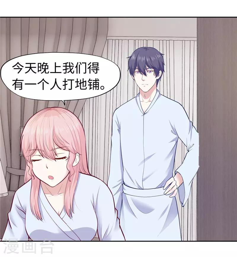 第30话(1/2)-第30话