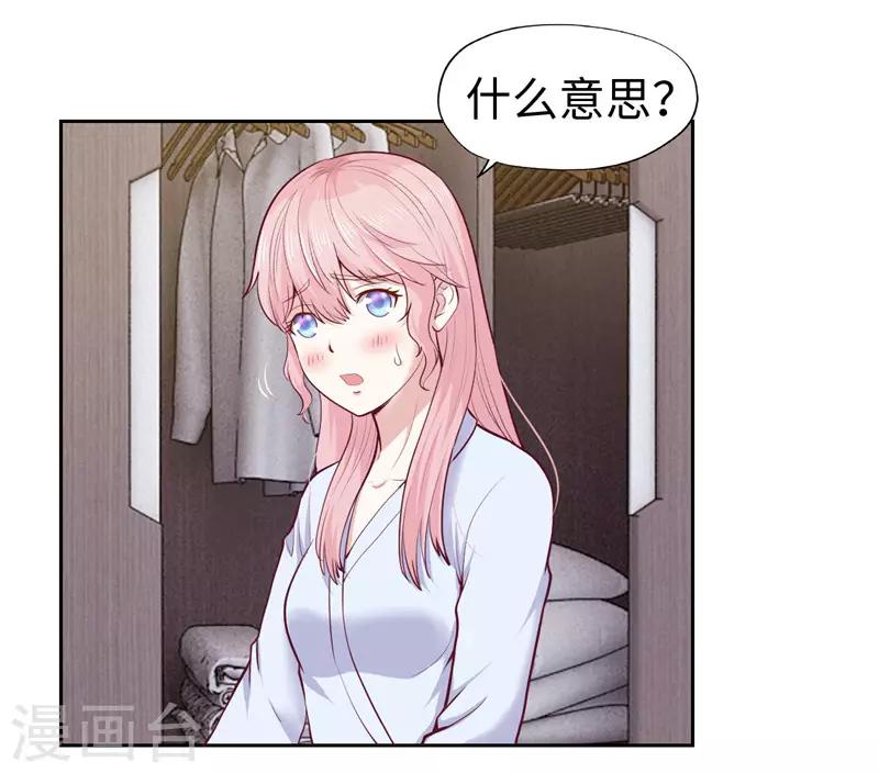 第30话(1/2)-第30话