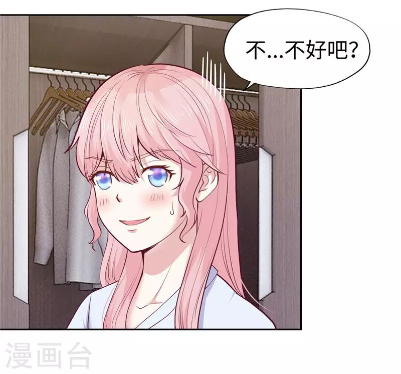 第30话(1/2)-第30话
