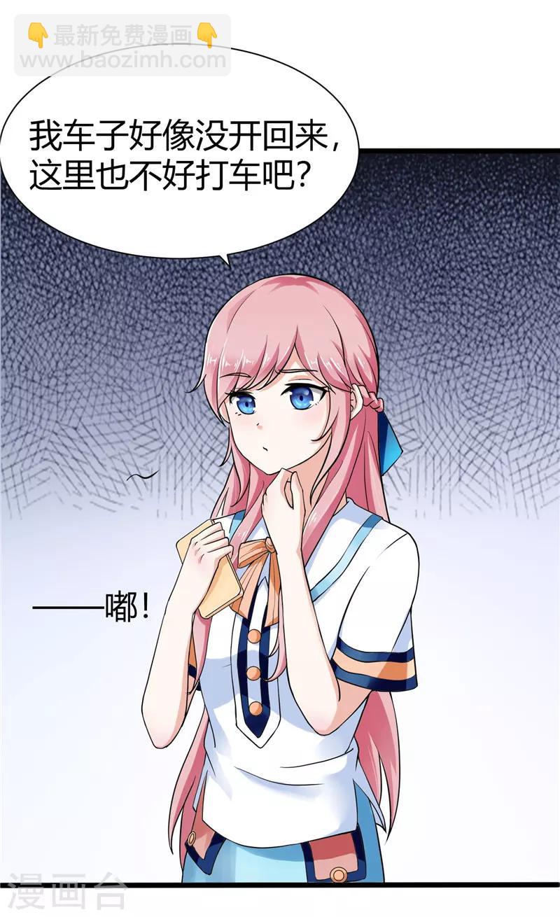 第4话(1/2)-第4话