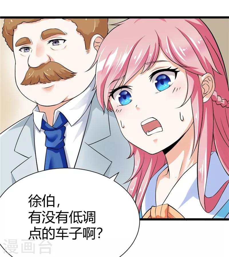 第4话(1/2)-第4话