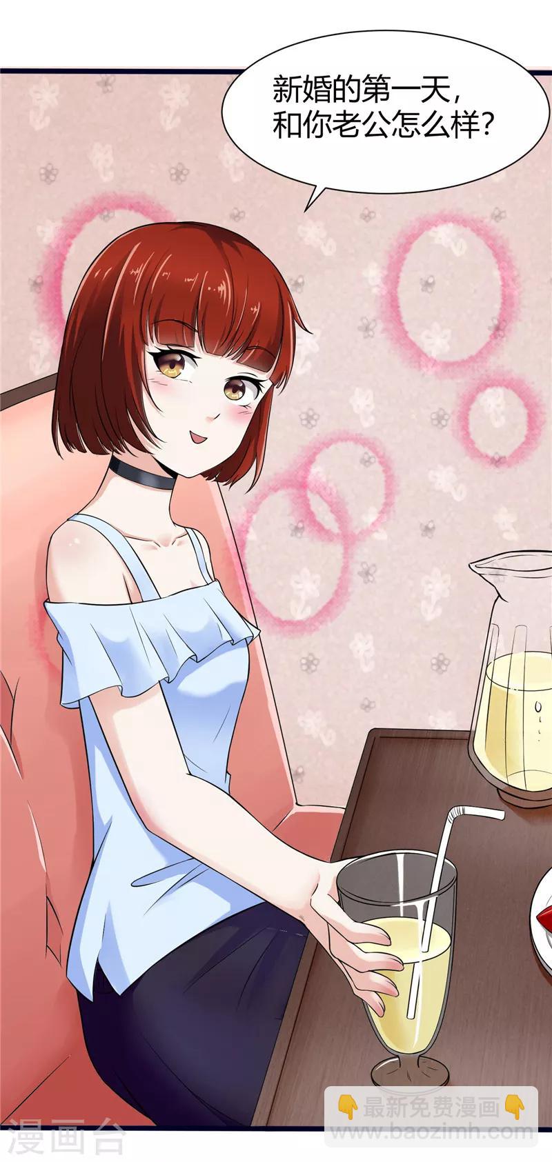 第4话(1/2)-第4话