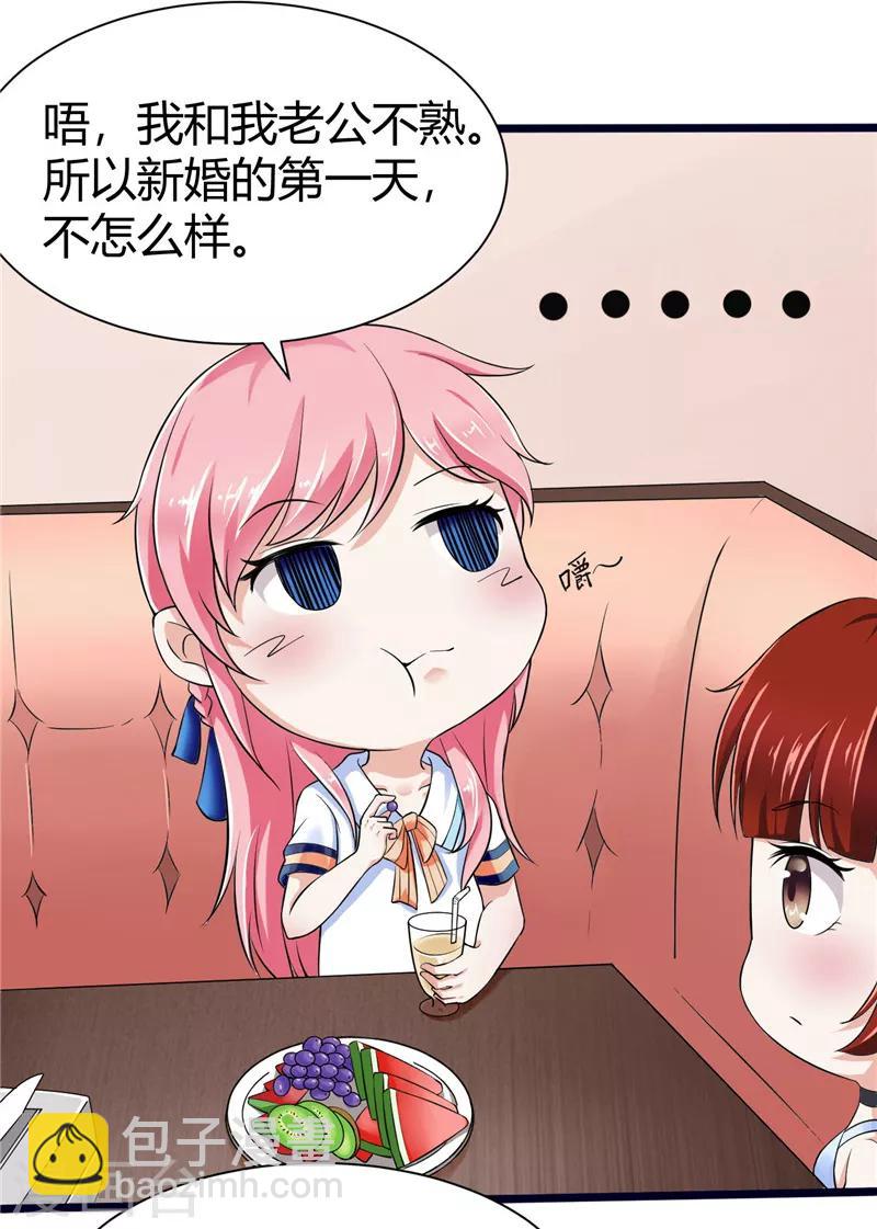 第4话(1/2)-第4话