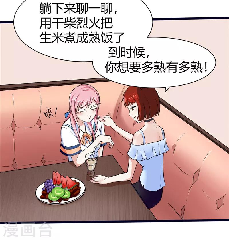 第4话(1/2)-第4话