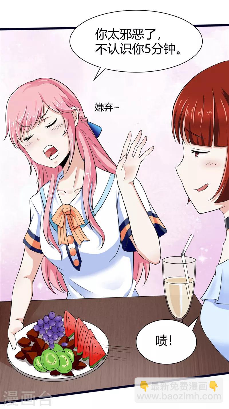 第4话(1/2)-第4话