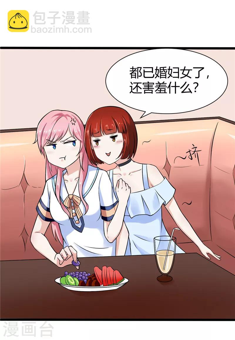 第4话(1/2)-第4话