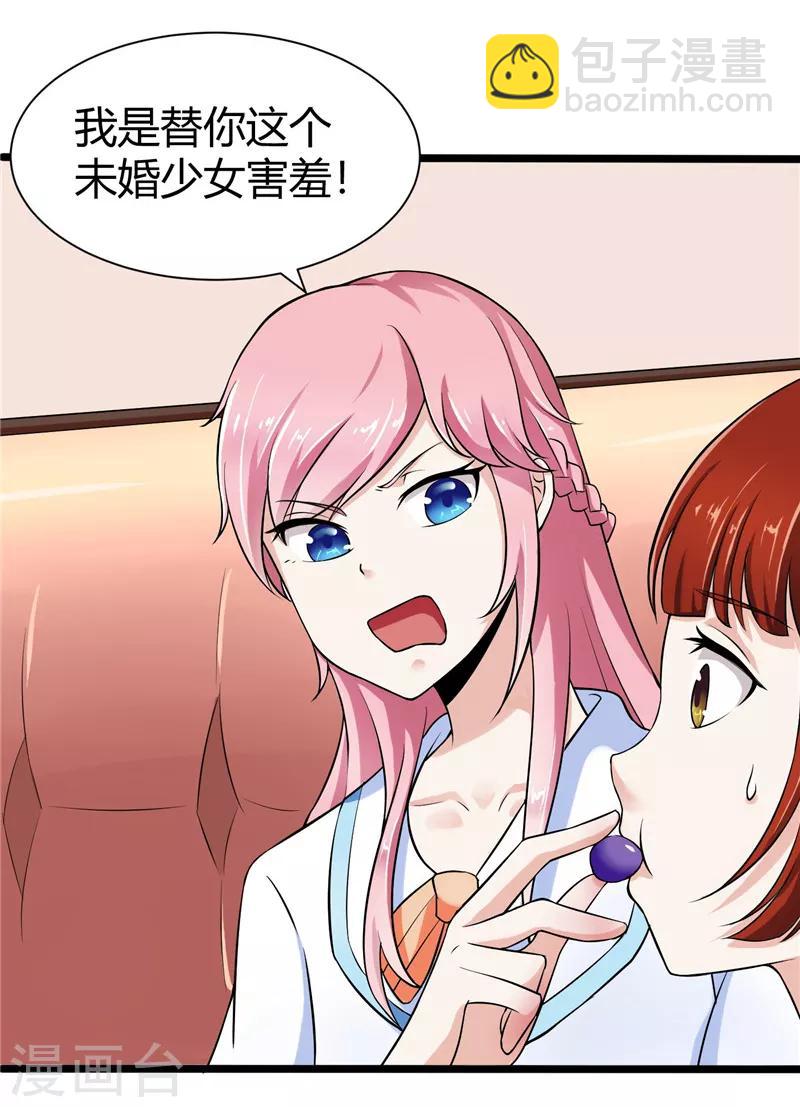 第4话(1/2)-第4话