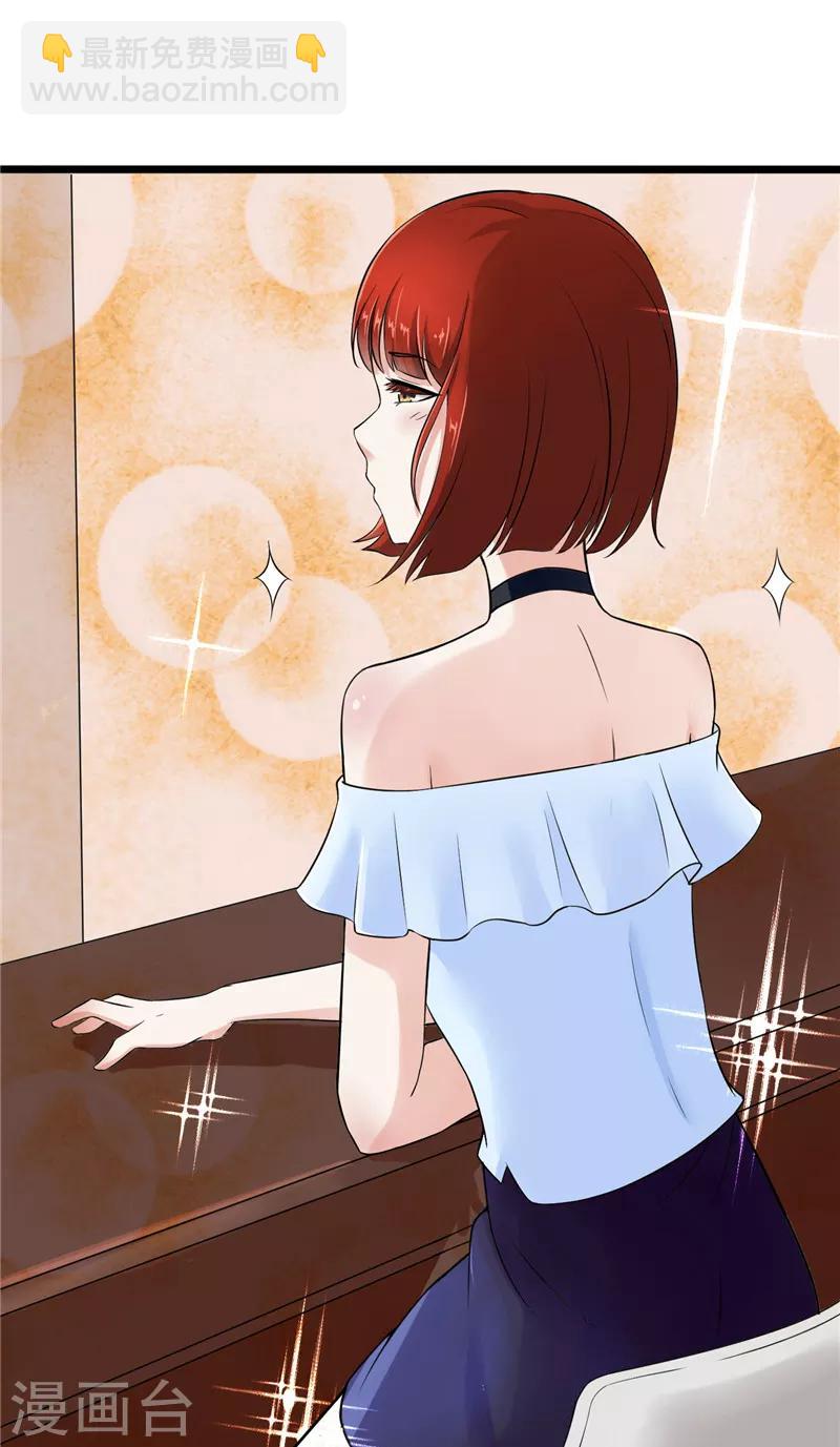 第4话(1/2)-第4话