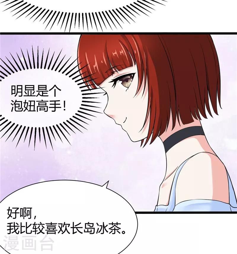 第4话(1/2)-第4话