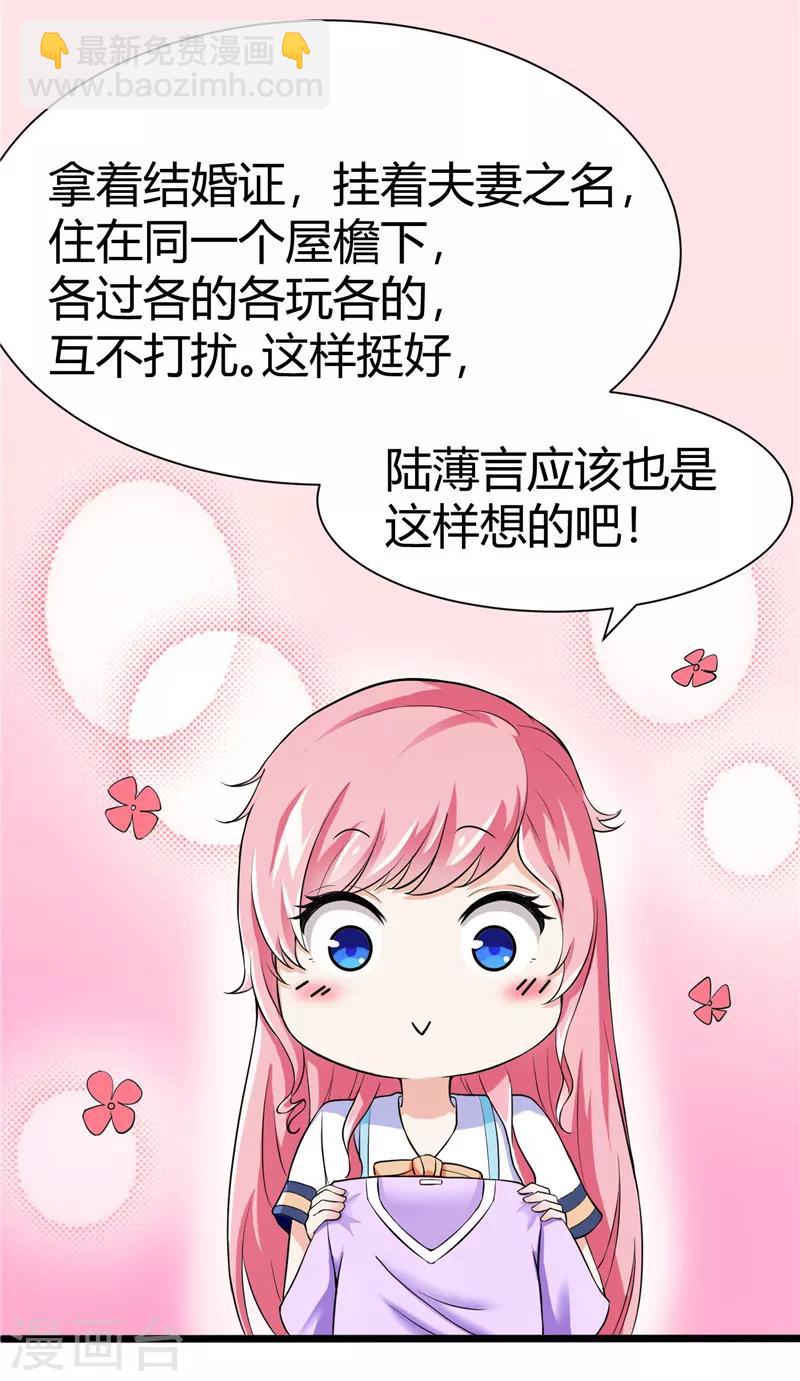 第4话(1/2)-第4话