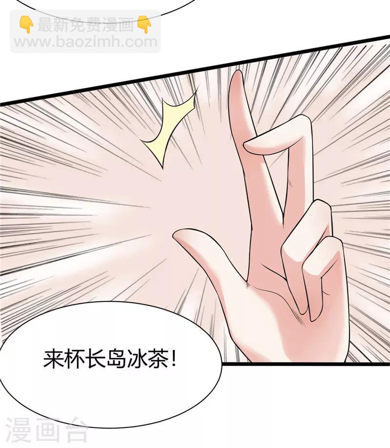 第4话(1/2)-第4话