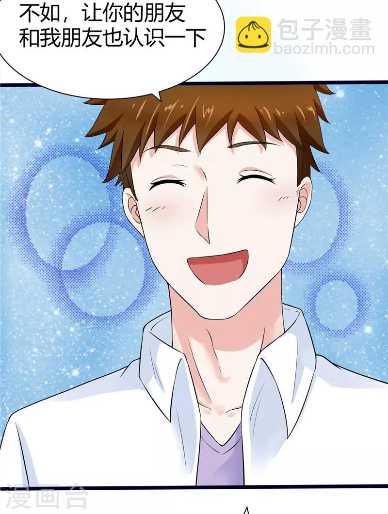 第4话(1/2)-第4话