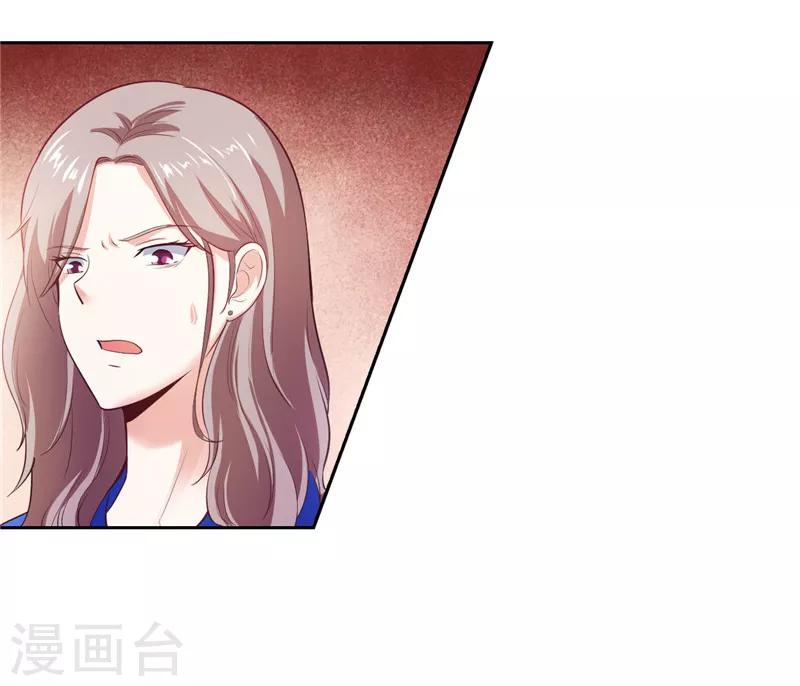 第32话-第32话