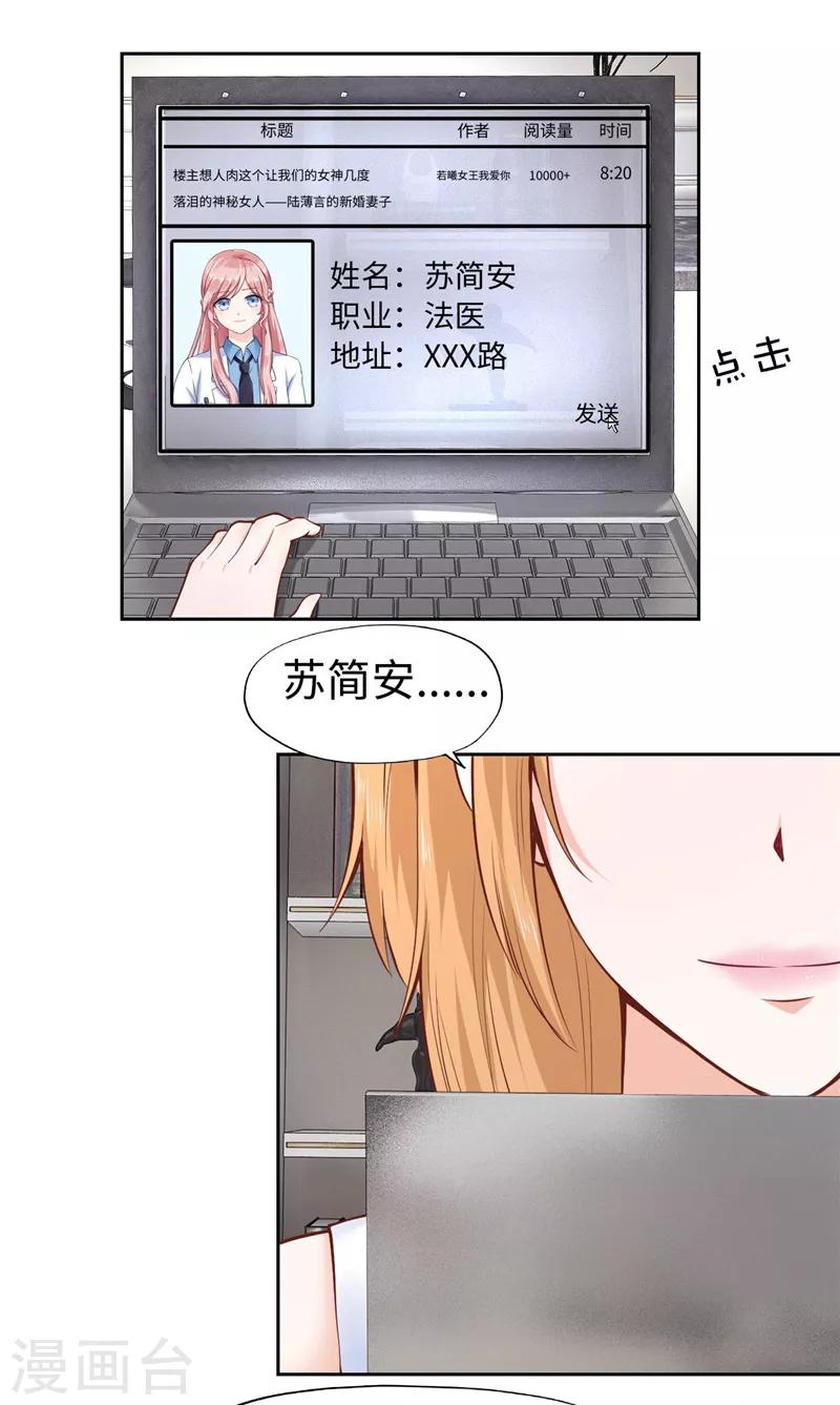 第32话-第32话