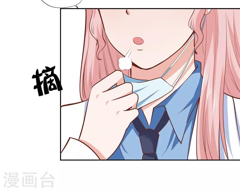 第32话-第32话