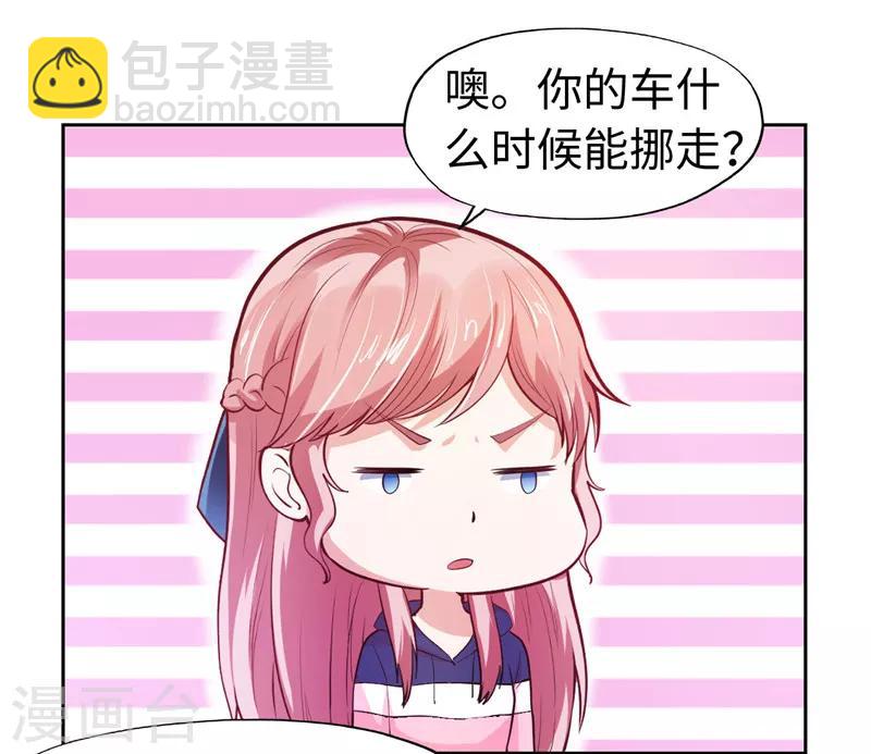 第32话-第32话