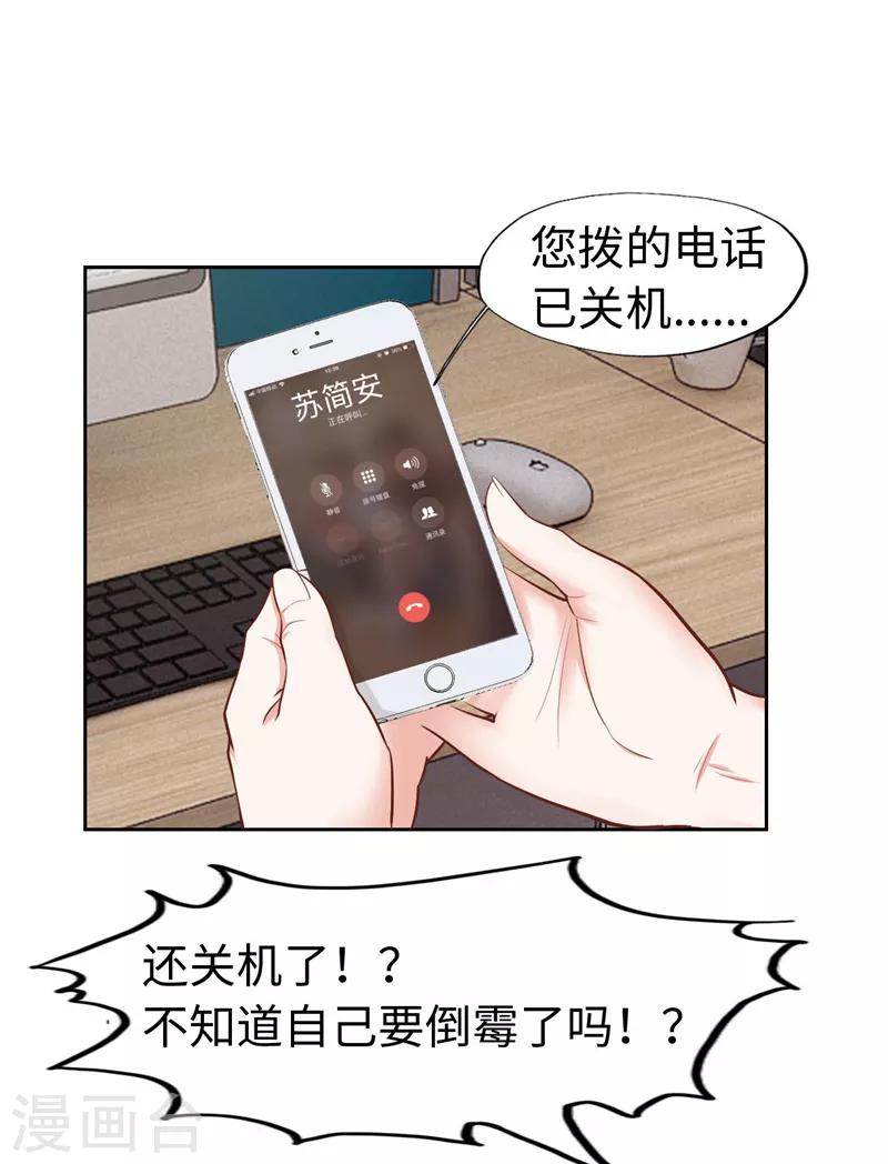 第32话-第32话