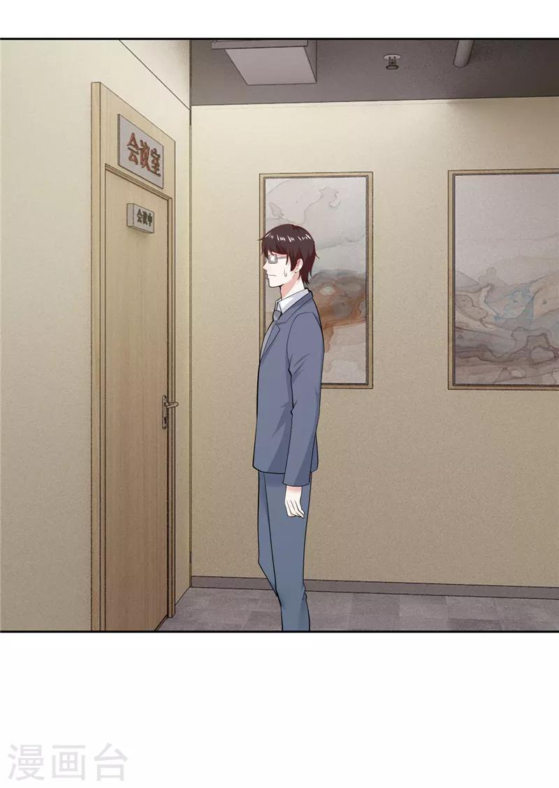第32话-第32话