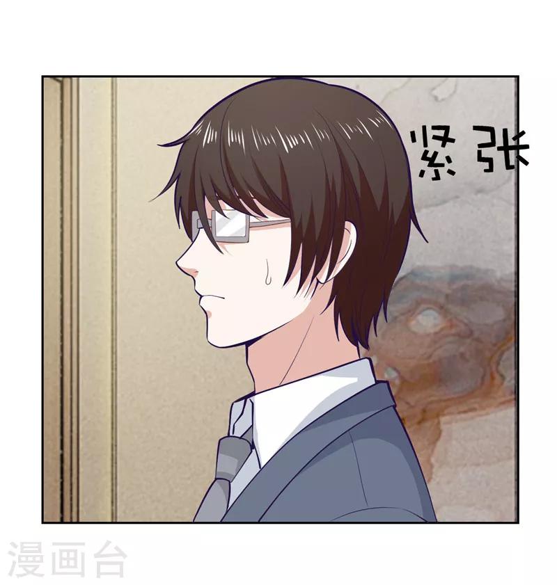 第32话-第32话