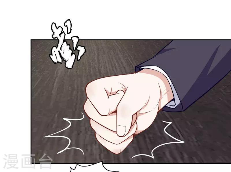 第32话-第32话