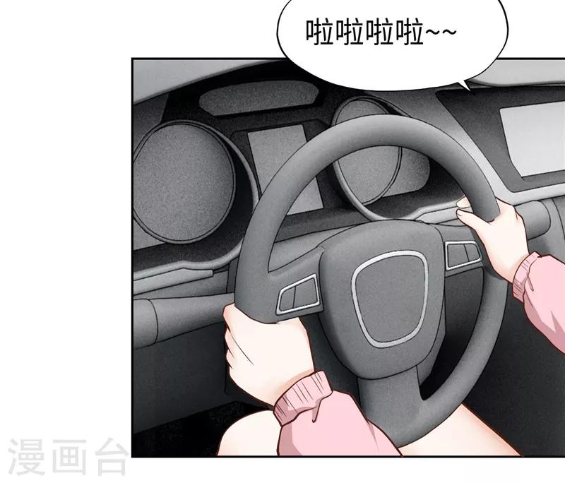 第32话-第32话