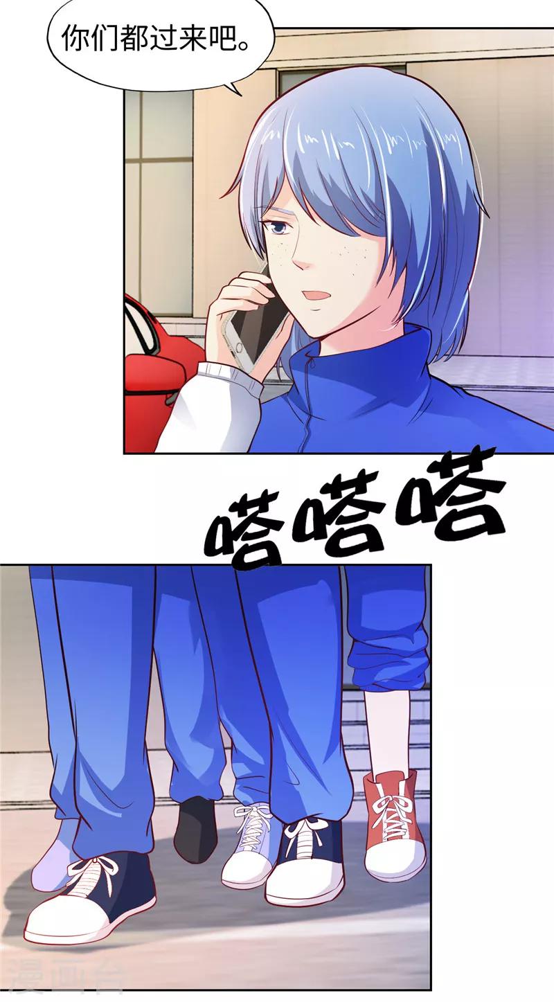 第32话-第32话