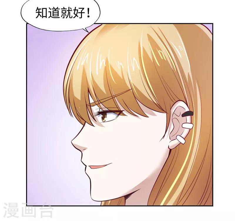 第32话-第32话